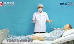 导尿术视频,导尿术操作步骤详解与技巧展示