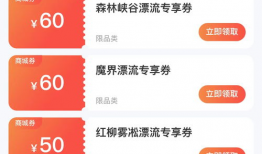 吃瓜爆料群小程序叫什么